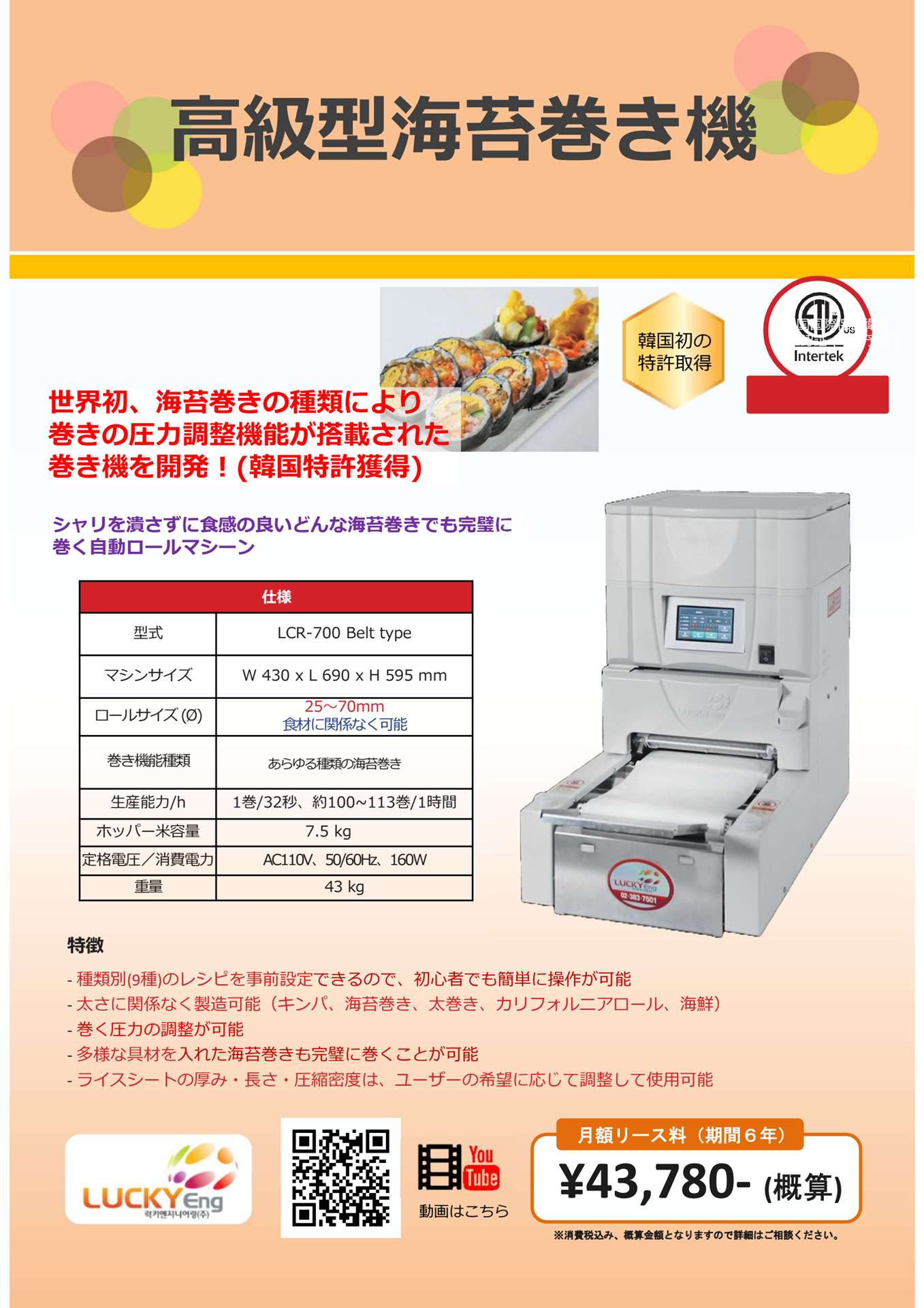 【のりまき】 51qsYE3YQEL._UF350,350_QL80_.jpg